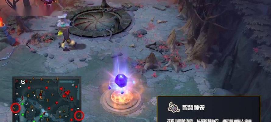 dota2点亮前哨和观察者的技巧是什么？