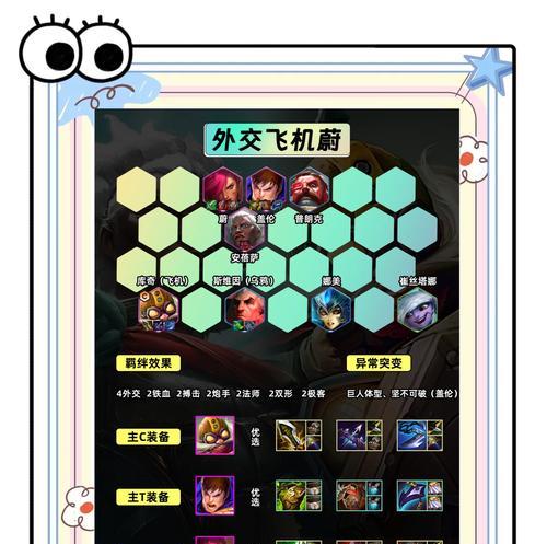 《列王的纷争》游戏联盟的创建、退出和解散详解(教你如何在游戏中与联盟共闯天下)