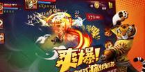 《功夫熊猫3》游戏大白三星通关全攻略(大白角色的特点和技能解析)