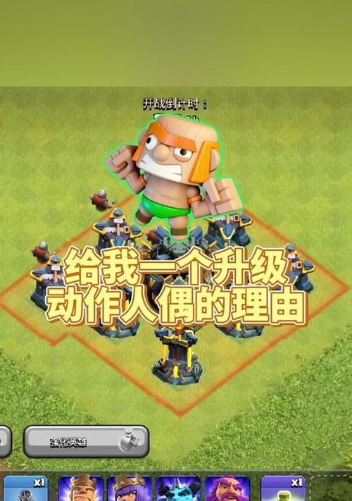 部落冲突人偶获取途径是什么?如何获得人偶?
