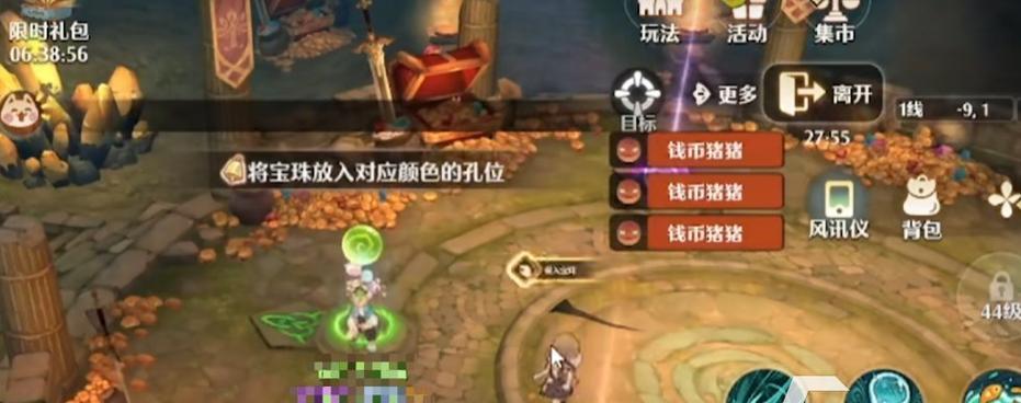 《游龙英雄》副本系统介绍（深入剖析《游龙英雄》游戏中的副本玩法）