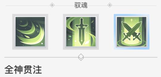 天谕手游青麟之野爬塔技巧（解锁高层秘密）