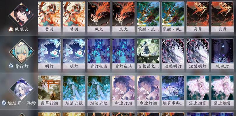 揭秘阴阳师百闻牌墨玉的获得方式（如何获取阴阳师百闻牌墨玉）