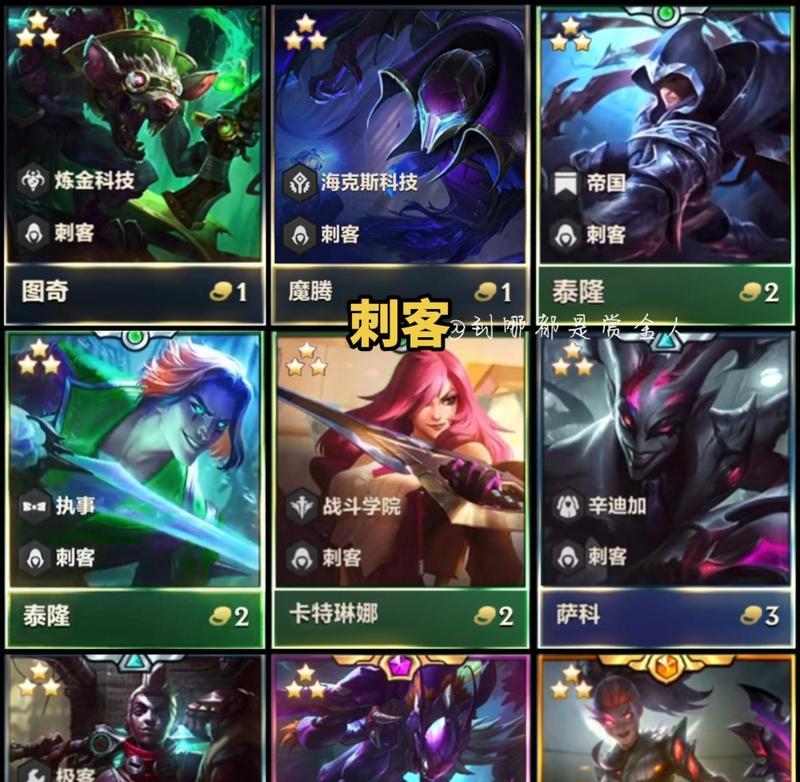 《云顶之弈最强宗师猎人阵容玩法介绍》(全面解析云顶之弈中最强猎人阵容的策略和技巧)