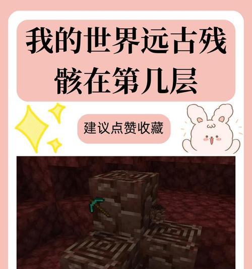 我的世界残骸销毁方法是什么？如何清理游戏内垃圾？