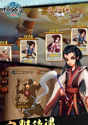 神仙道手机号登录步骤是什么？