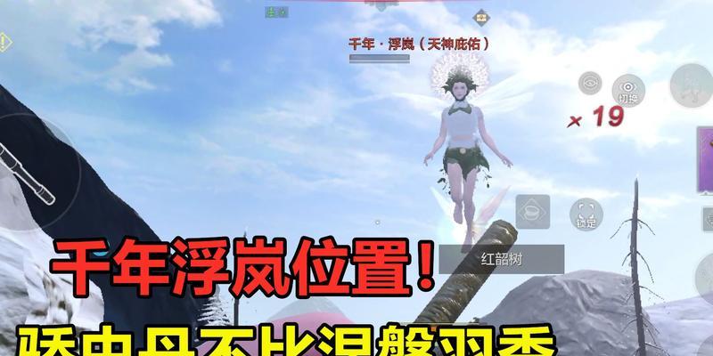 《妄想山海北华念最强技能培养攻略》(探索游戏中技能培养的最佳策略)