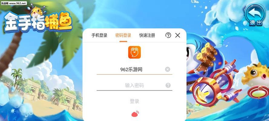 世界传说(无所不能的金手指助力)