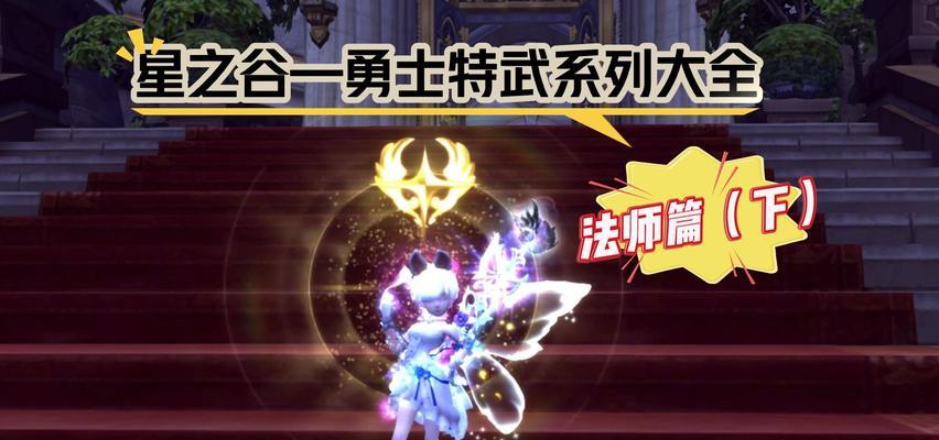 龙之谷如何更换头衔?头衔更换的步骤是什么?