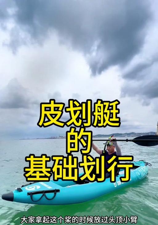 绝地求生中飞天皮划艇的获取和使用方法是什么?