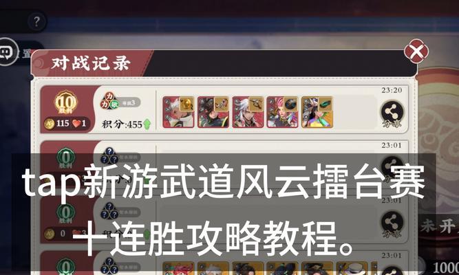 问道手游中快速击败磐石的方法是什么？磐石战斗技巧有哪些？