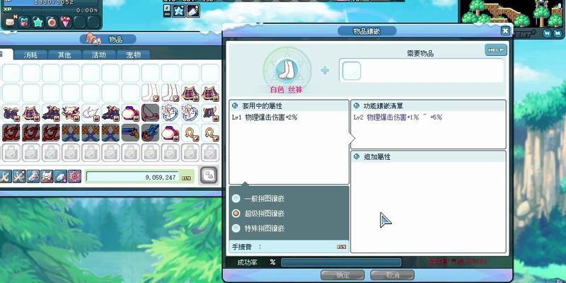 彩虹岛物品分解规则有哪些？