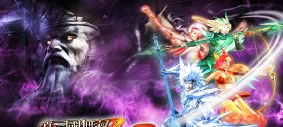 揭秘《真三国无双联合突击》游戏猥琐流通关法(全面解析游戏内的猥琐攻略)