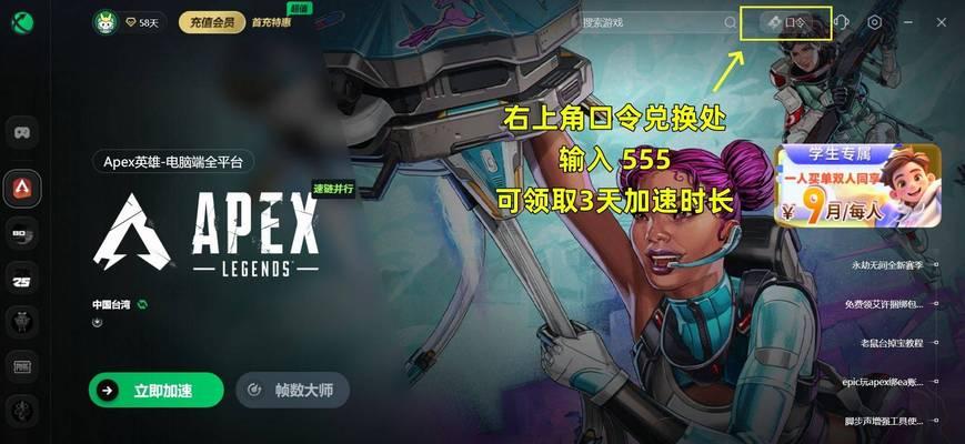 APEX英雄（构建完美阵容）