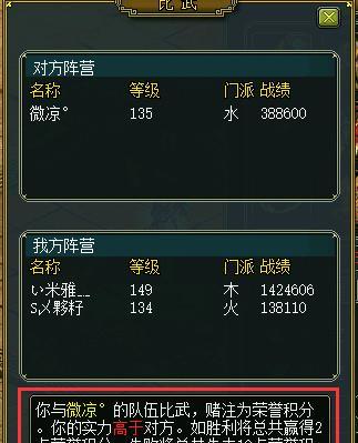 问道古城积分刷取技巧有哪些?