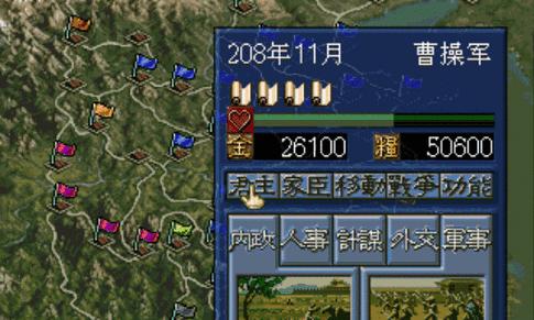 三国志5命令介绍(掌握关键指令)