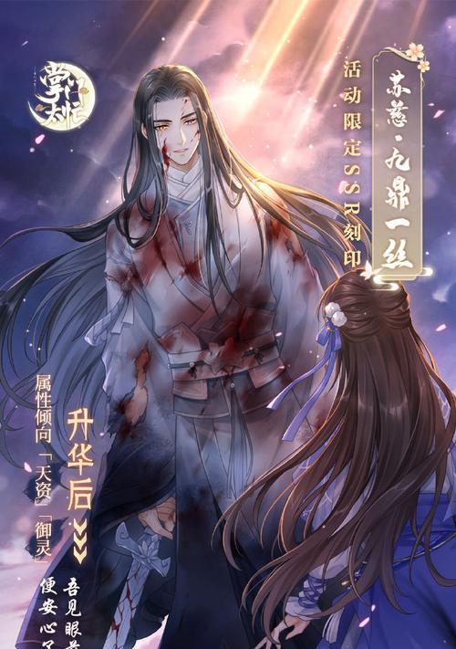 游戏《以掌门太忙》中苏慈的配音及人物资料详解(声音之匠——苏慈在《以掌门太忙》中的角色与故事)