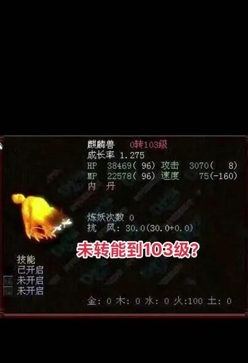 大话西游宝象降魔99打法是什么？如何顺利通过宝象降魔99？