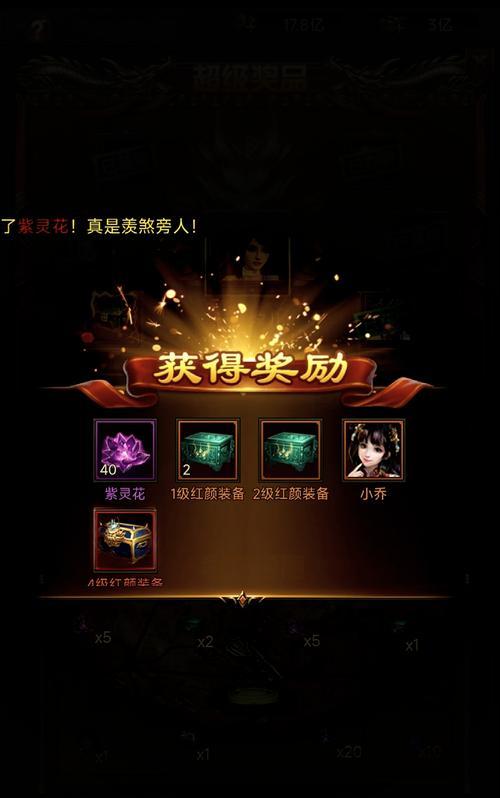 热血传奇sf手机版的玩法是什么？如何开始游戏？