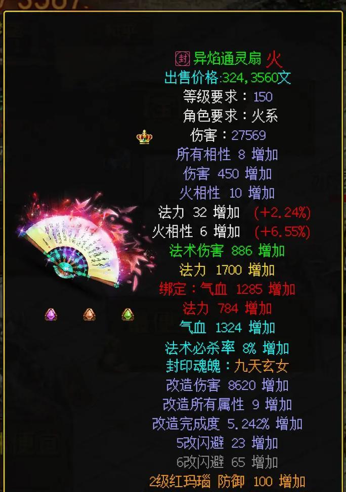 问道神宠技能如何升级？强化神宠时常见问题有哪些？