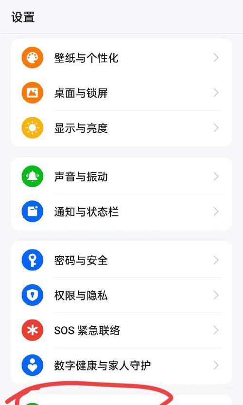 分身账号切换的操作步骤是什么？