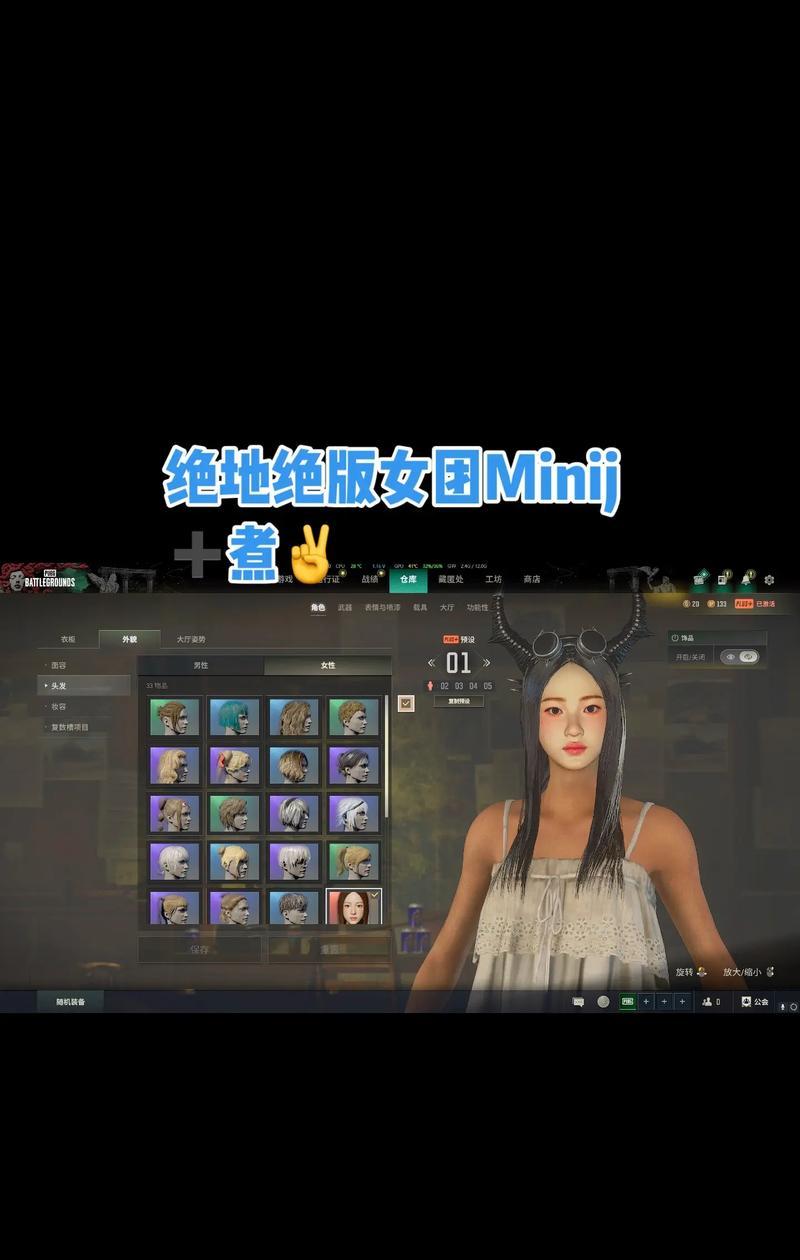 绝地求生兔子套装手套使用方法？有何特殊效果？