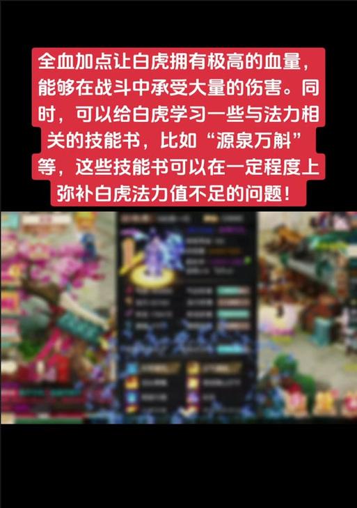大话西游2野外刷怪技巧有哪些？如何提高效率？