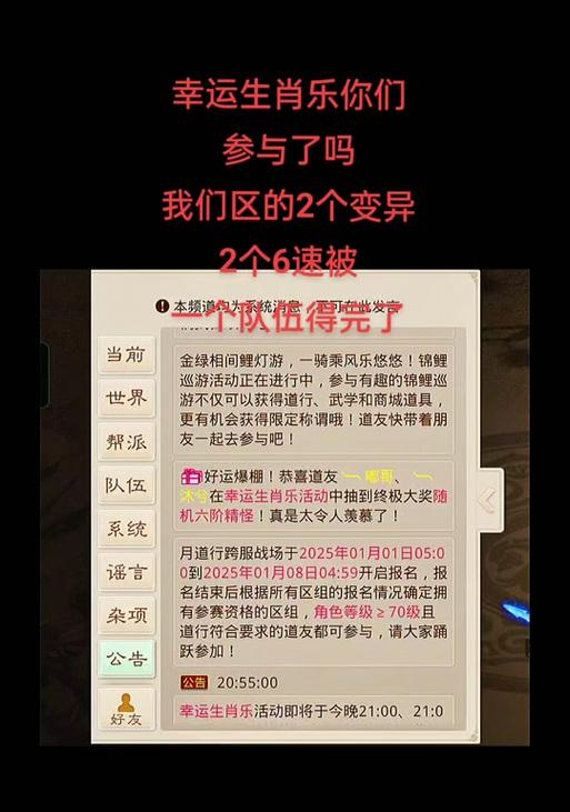 问道十倍元宝抽奖技巧有哪些？