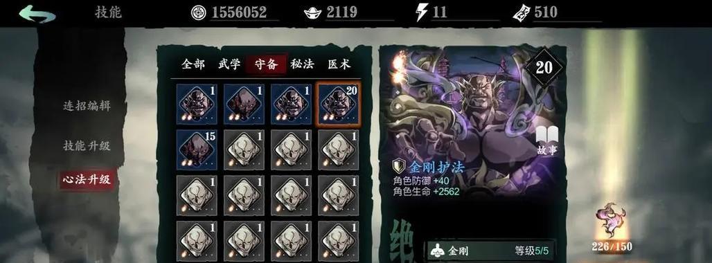 如何搭配铁公主装备（掌握搭配技巧）