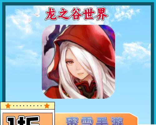 龙之谷自动充值功能如何关闭?