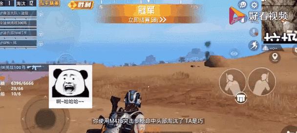 绝地求生中如何应对挂机玩家?挂机后如何重新加入游戏?
