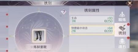《太极熊猫》装备搭配攻略，打造最强战斗力（如何搭配不同种类的装备）