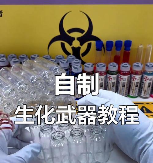 生化危机中丢弃物品的方法是什么？