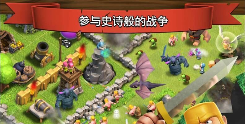 部落冲突新手入门指南是什么?有哪些快速提升技巧?