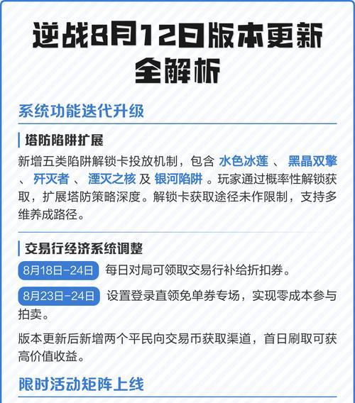 逆战中没有永久武器时的应对策略是什么？