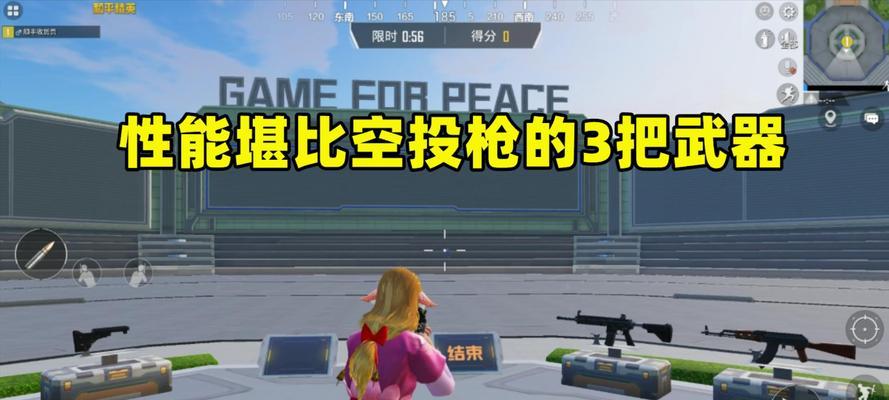 穿越火线空投如何高效获取?