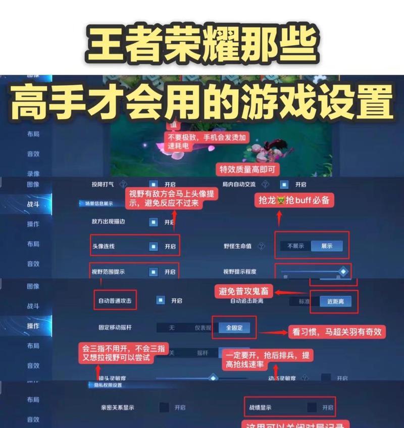 王者荣耀脚本使用方法是什么？有哪些注意事项？