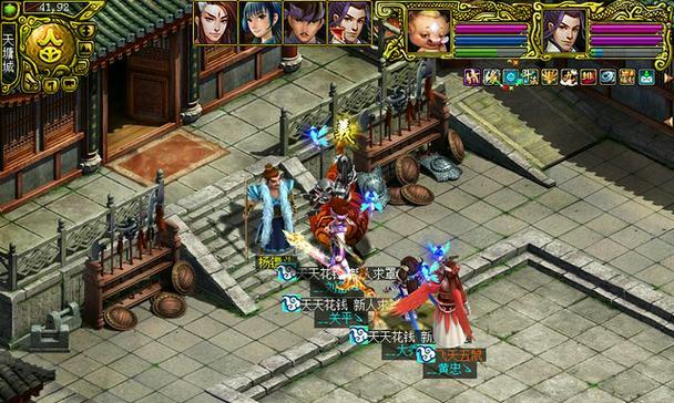 问道中修山任务的金钱如何正确给予?