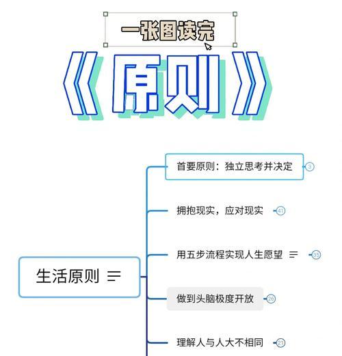 三路推进时应注意哪些策略?