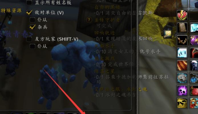 回复血量显示不正常怎么办？如何调整设置？