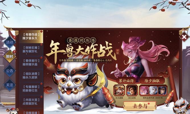 王者荣耀激活码使用步骤是什么？