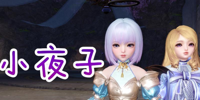 《天谕手游副职业乐师全面解析》（探索乐师的音乐世界）