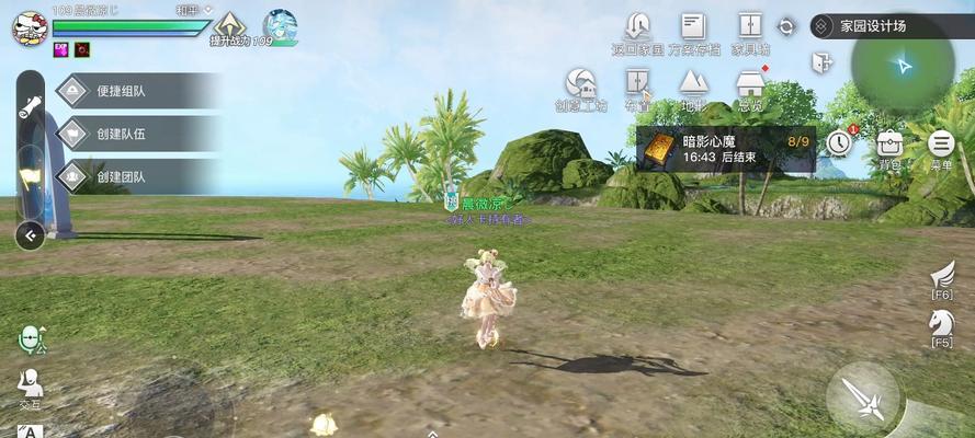 《以天瑜游戏中的任务挑战》（探索游戏世界）