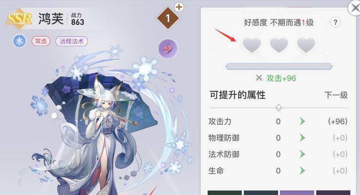 以天瑜游戏中获得最多经验值的秘诀（发掘游戏中的经验丰富之地）