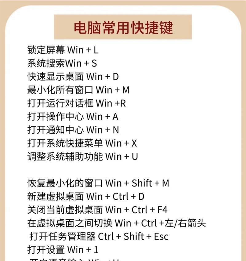 电脑端移动操作和快捷键是什么？