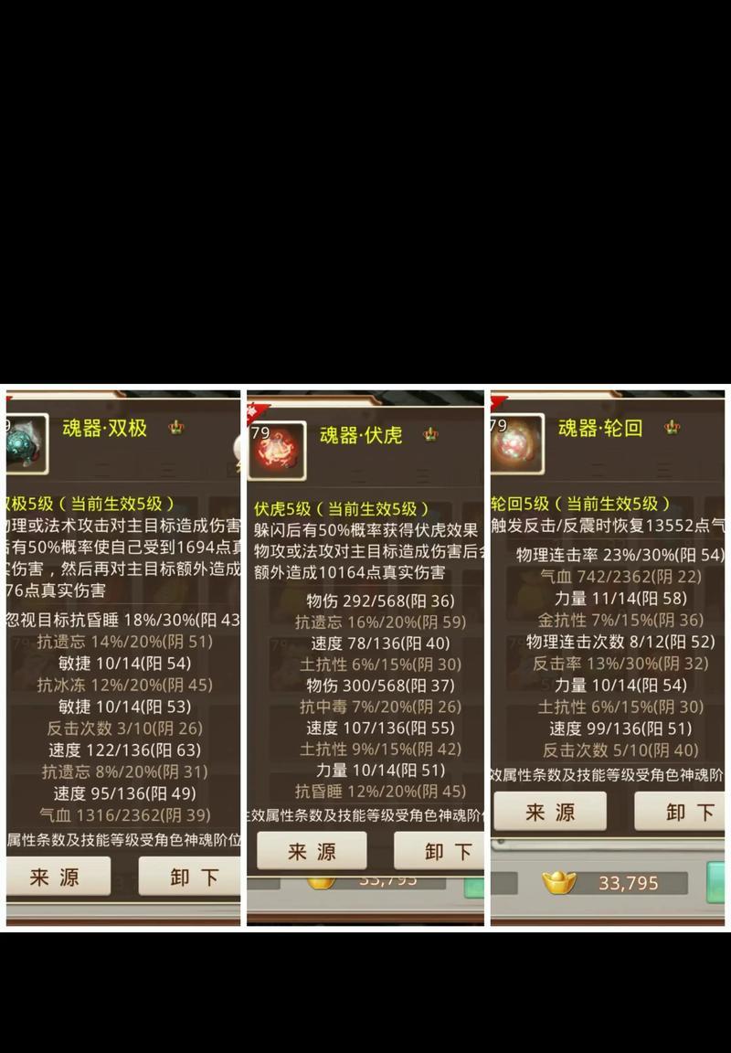 问道中雷怪的加点策略有哪些？