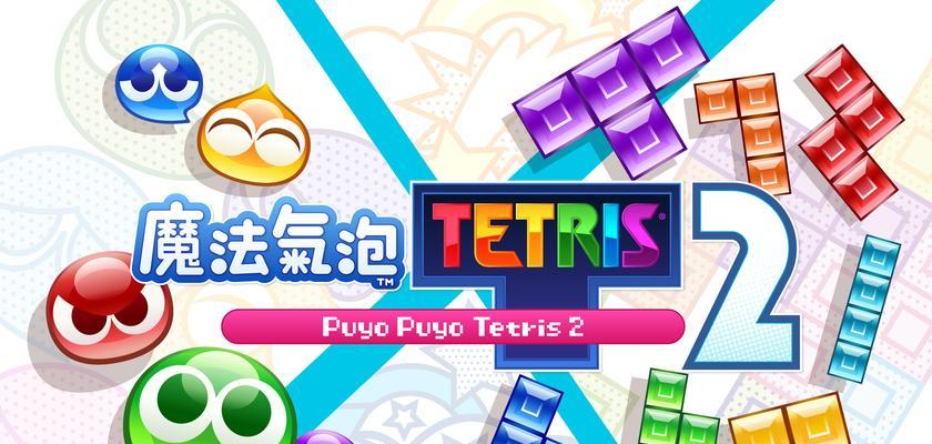 《探索天天消方块星球冒险模式的游戏乐趣》（冒险模式带你领略无尽探险的刺激与乐趣）