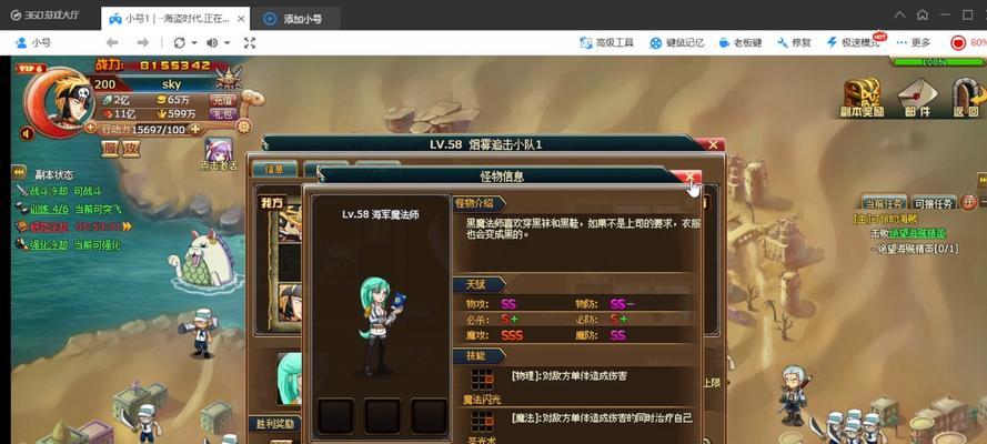 天天酷跑米诺斯和招财童子（探究两款游戏角色技能优劣势）