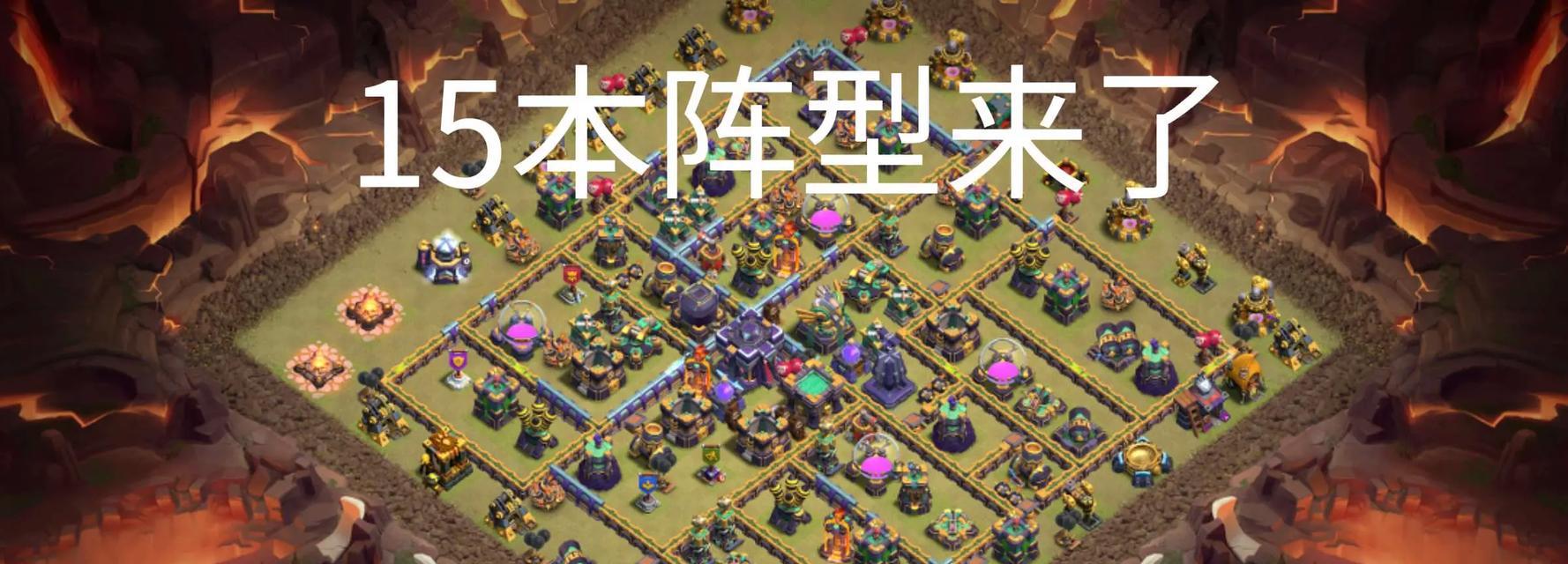 部落冲突场景大全如何使用？