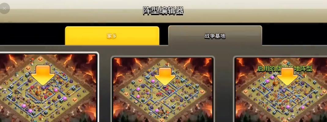 部落冲突卡入游戏的方法是什么？